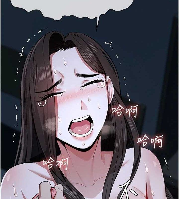 尸变家园:以身相许 - 第11話-妳只是不配當人的母狗 - page 120