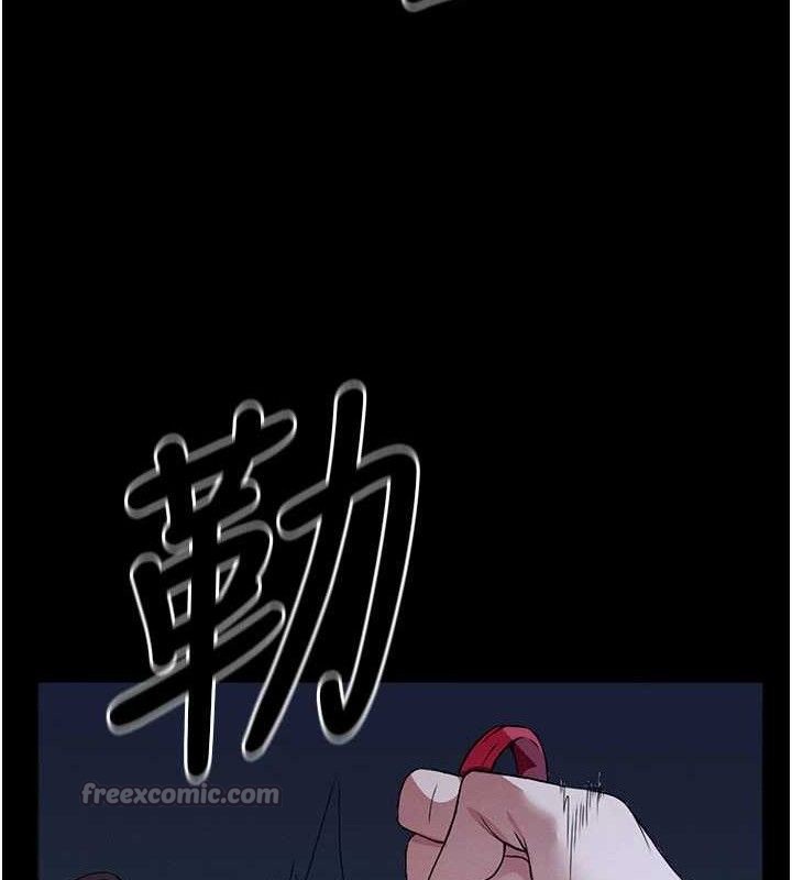 尸变家园:以身相许 - 第11話-妳只是不配當人的母狗 - page 126