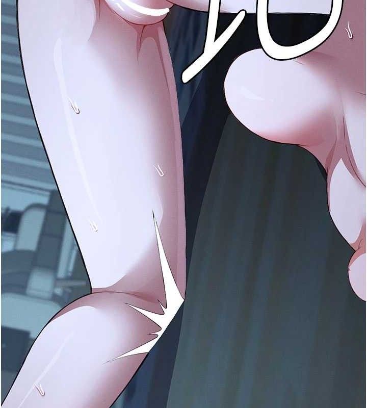 尸变家园:以身相许 - 第11話-妳只是不配當人的母狗 - page 134