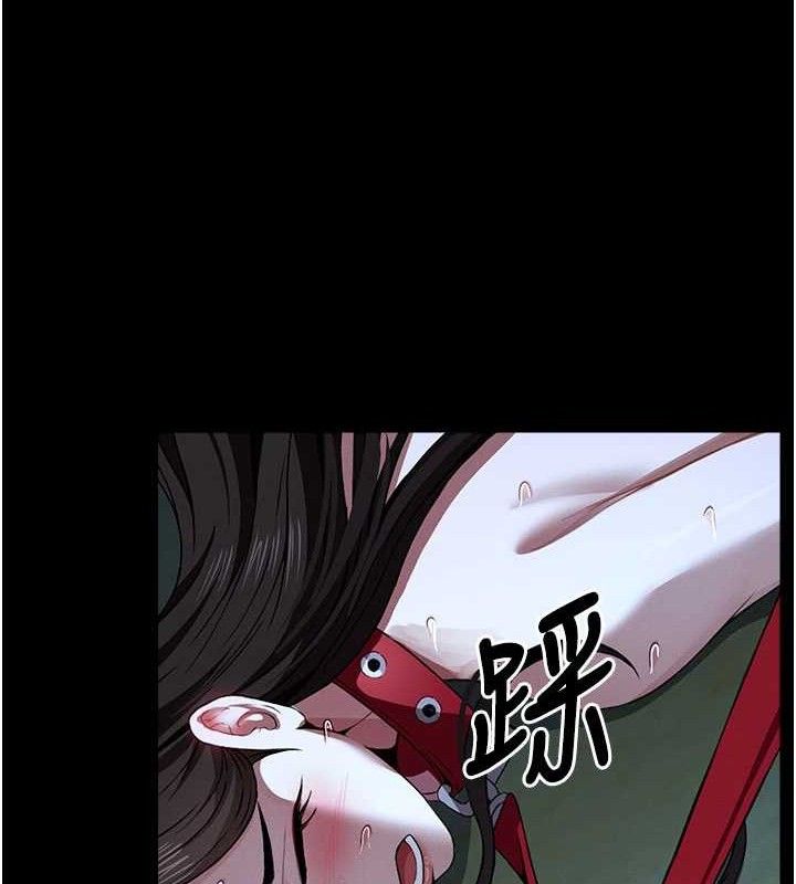 尸变家园:以身相许 - 第11話-妳只是不配當人的母狗 - page 136