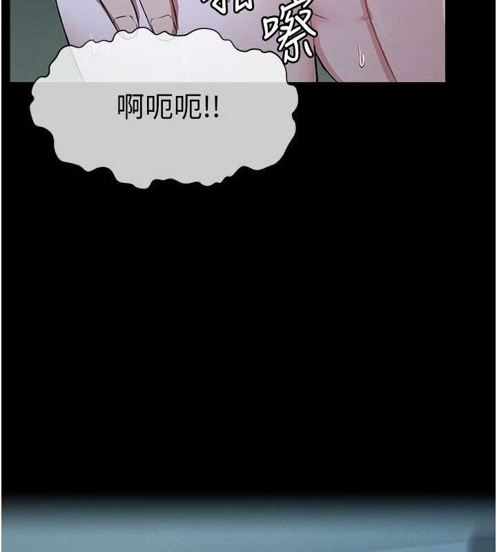 尸变家园:以身相许 - 第11話-妳只是不配當人的母狗 - page 139