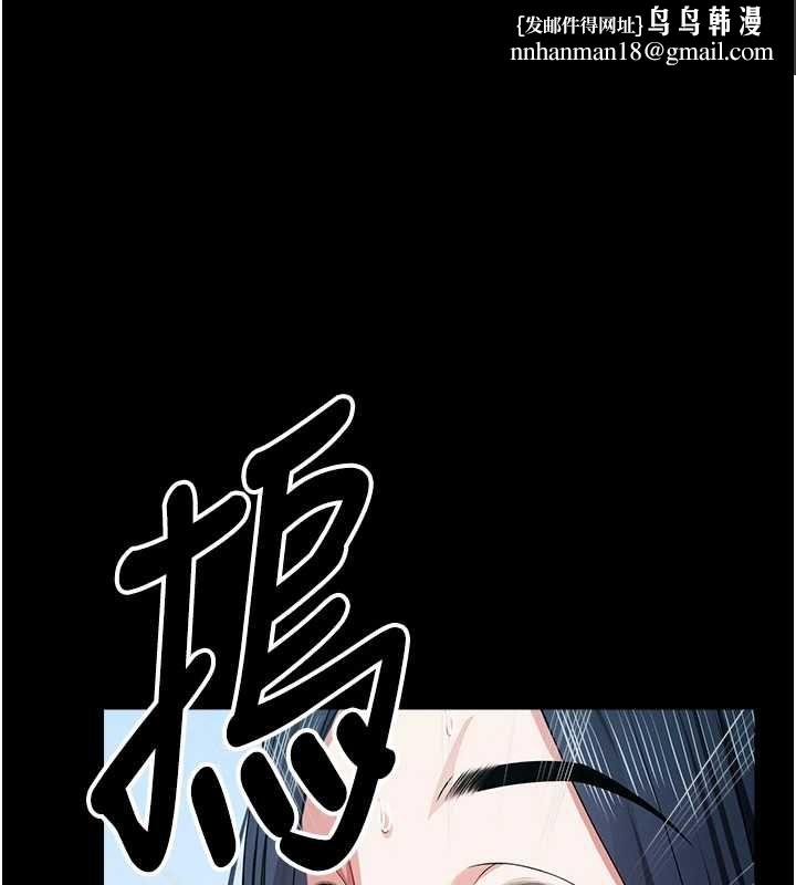 尸变家园:以身相许 - 第41話-令人無法抗拒的尤物 - page 1