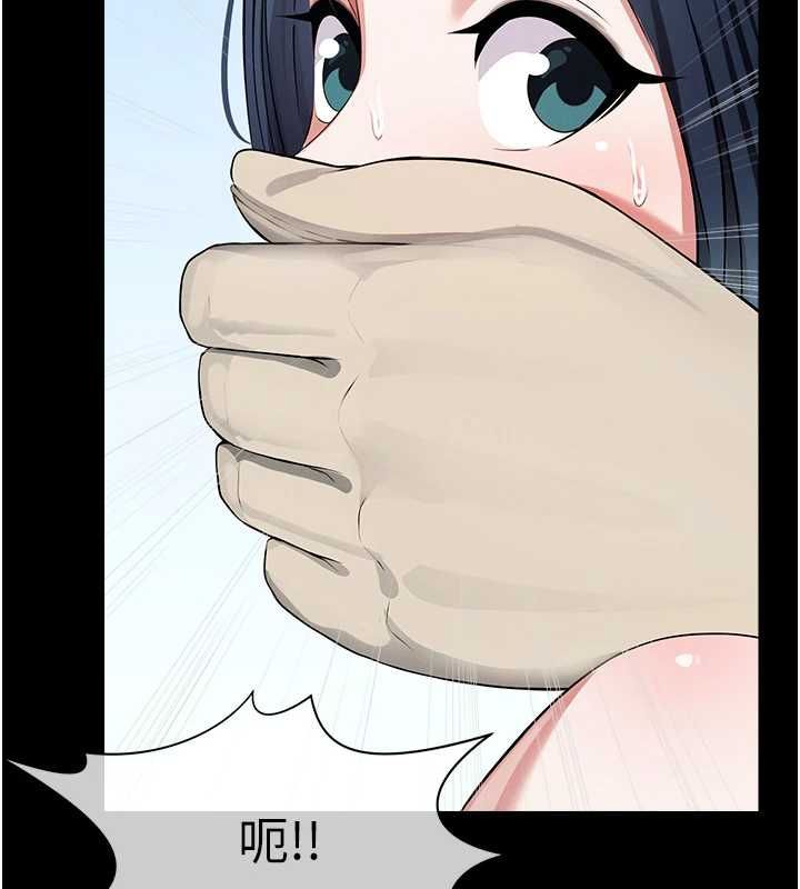 尸变家园:以身相许 - 第41話-令人無法抗拒的尤物 - page 2