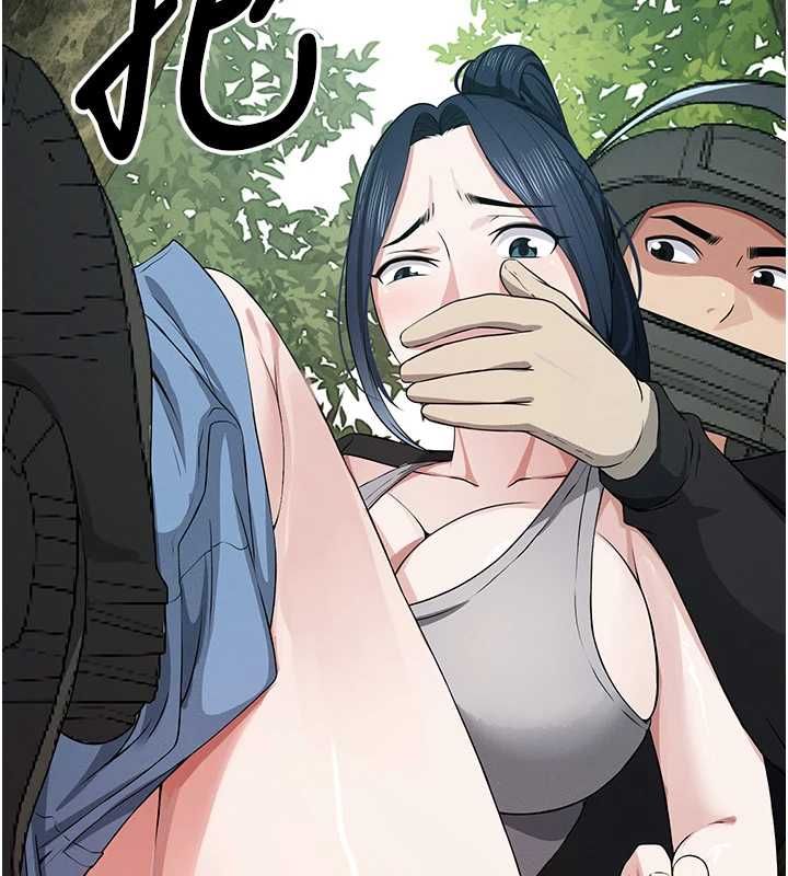 尸变家园:以身相许 - 第41話-令人無法抗拒的尤物 - page 6