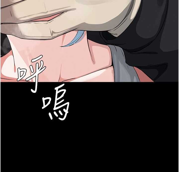 尸变家园:以身相许 - 第41話-令人無法抗拒的尤物 - page 10