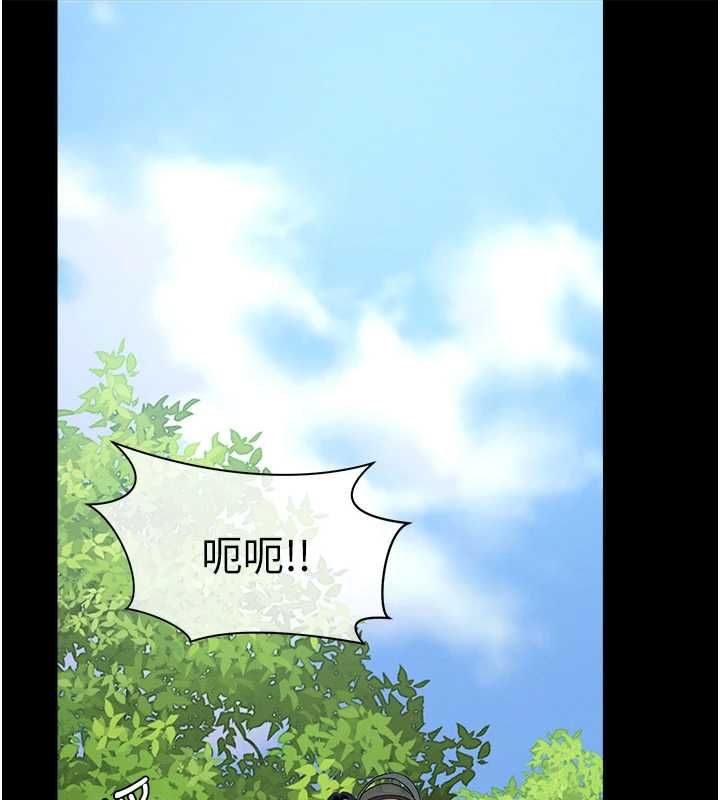 尸变家园:以身相许 - 第41話-令人無法抗拒的尤物 - page 13
