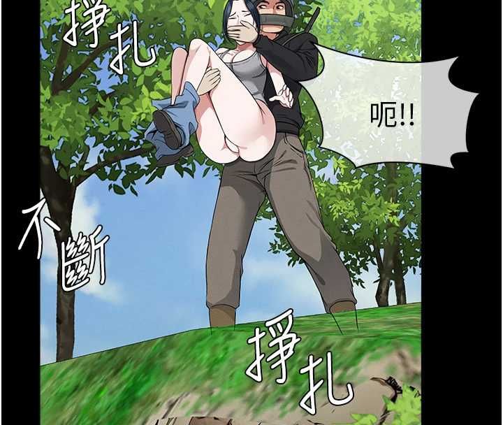 尸变家园:以身相许 - 第41話-令人無法抗拒的尤物 - page 14