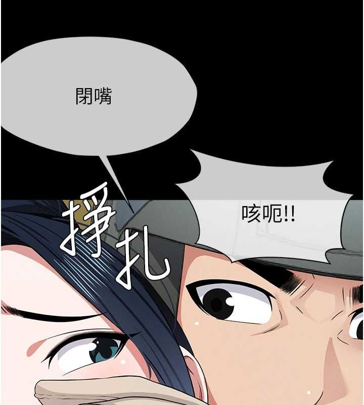 尸变家园:以身相许 - 第41話-令人無法抗拒的尤物 - page 16