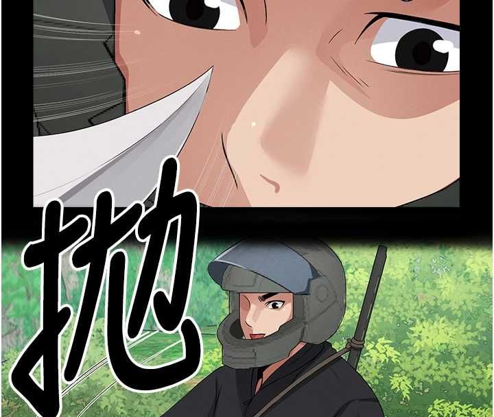 尸变家园:以身相许 - 第41話-令人無法抗拒的尤物 - page 26