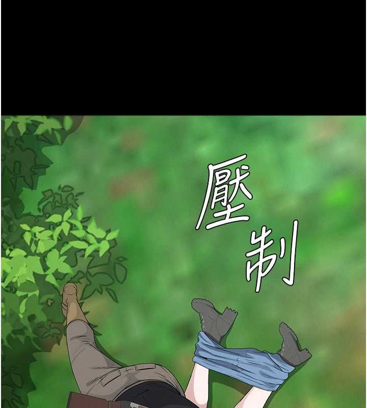 尸变家园:以身相许 - 第41話-令人無法抗拒的尤物 - page 33