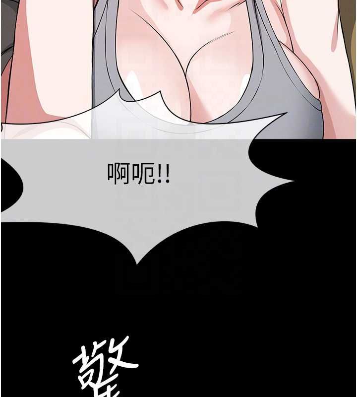 尸变家园:以身相许 - 第41話-令人無法抗拒的尤物 - page 37