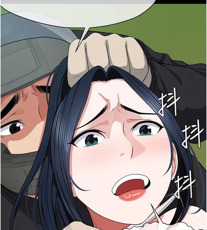 尸变家园:以身相许 - 第41話-令人無法抗拒的尤物 - page 40