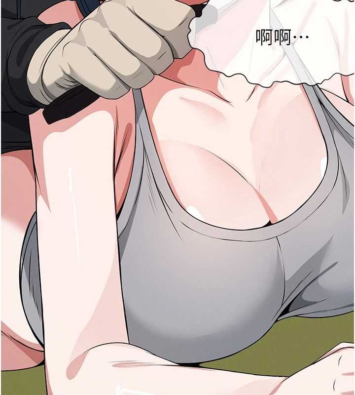 尸变家园:以身相许 - 第41話-令人無法抗拒的尤物 - page 41