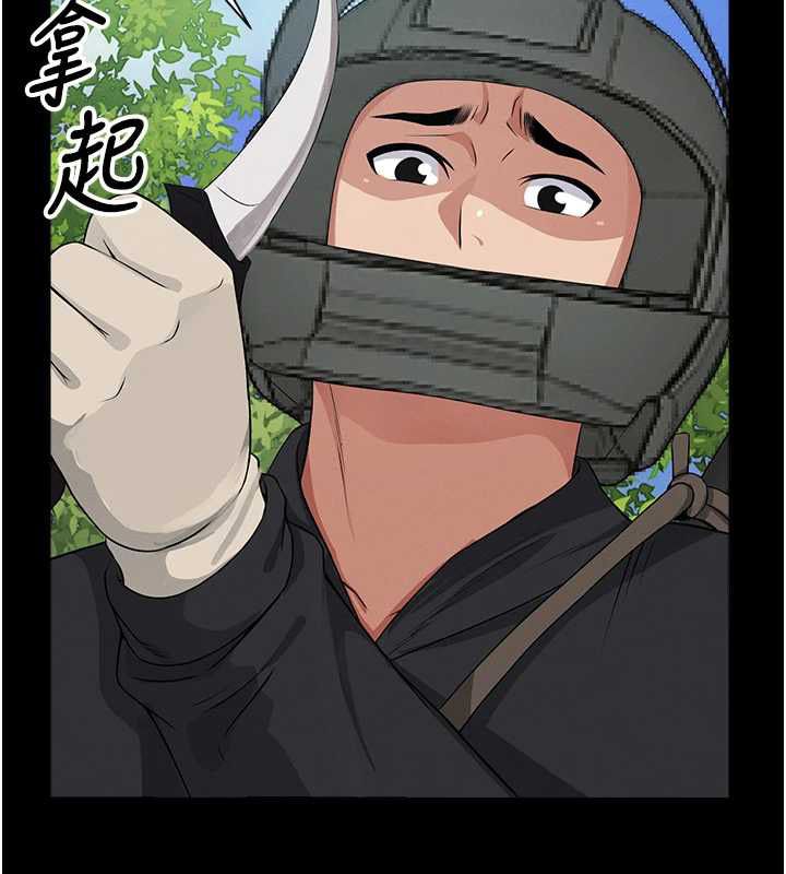 尸变家园:以身相许 - 第41話-令人無法抗拒的尤物 - page 54