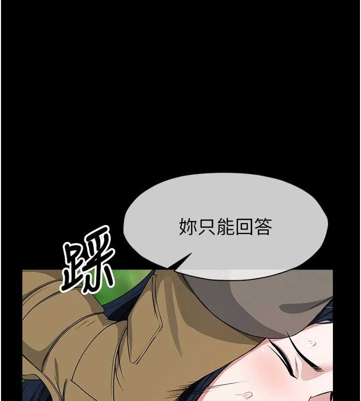 尸变家园:以身相许 - 第41話-令人無法抗拒的尤物 - page 55