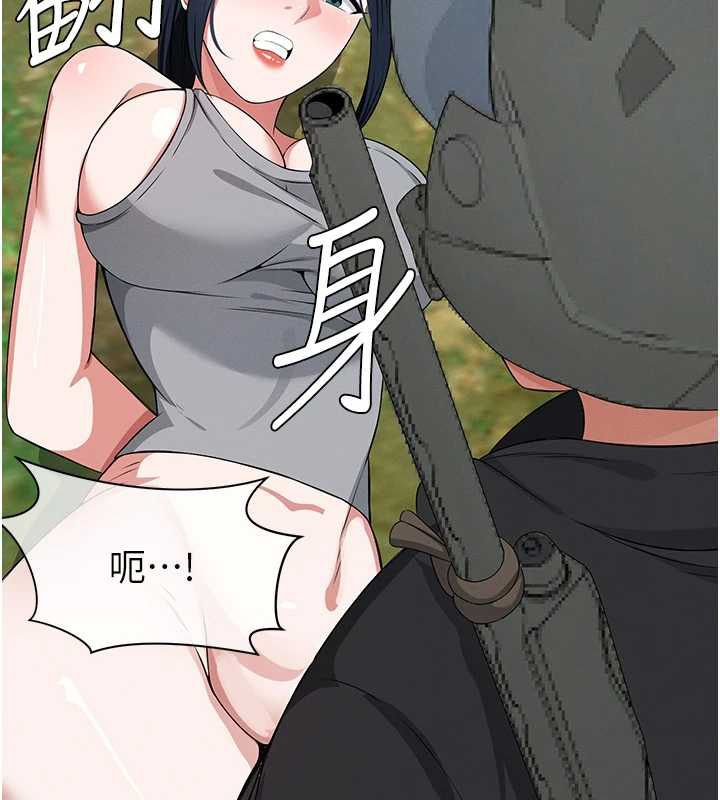 尸变家园:以身相许 - 第41話-令人無法抗拒的尤物 - page 58