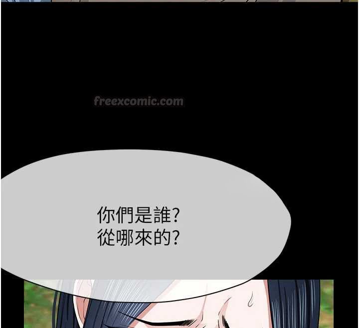 尸变家园:以身相许 - 第41話-令人無法抗拒的尤物 - page 60