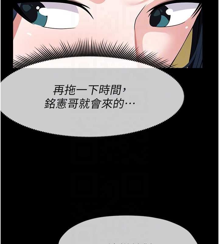 尸变家园:以身相许 - 第41話-令人無法抗拒的尤物 - page 65