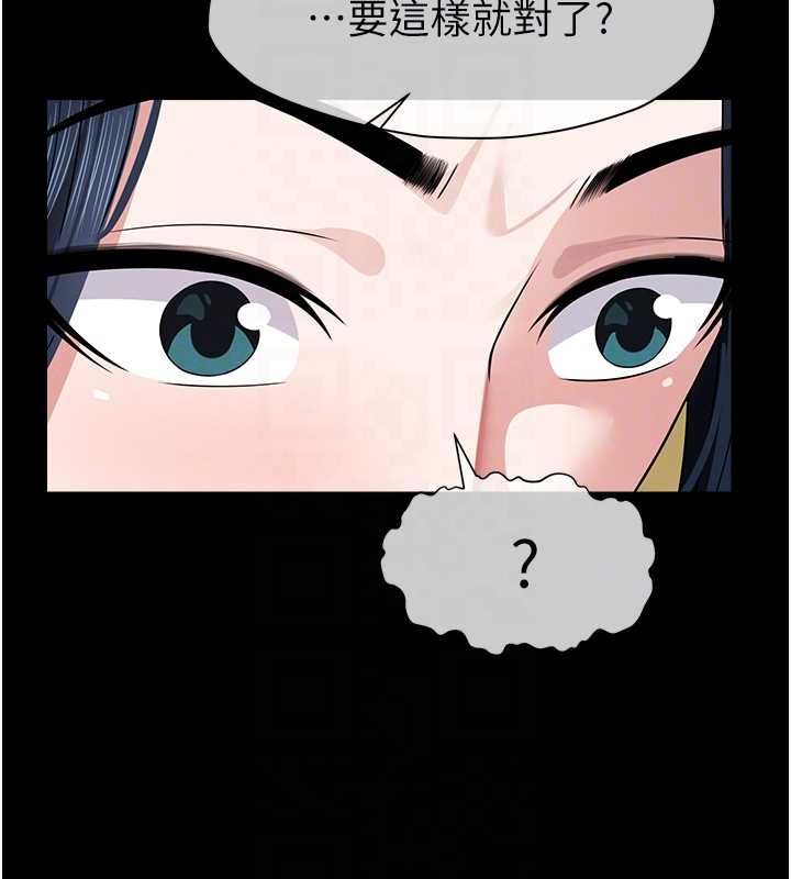 尸变家园:以身相许 - 第41話-令人無法抗拒的尤物 - page 66