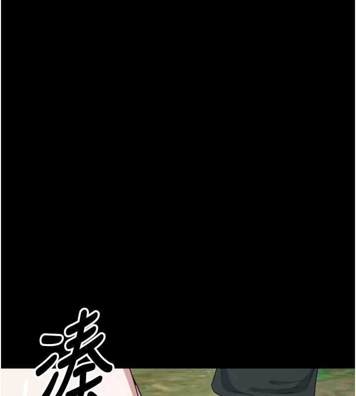 尸变家园:以身相许 - 第41話-令人無法抗拒的尤物 - page 68