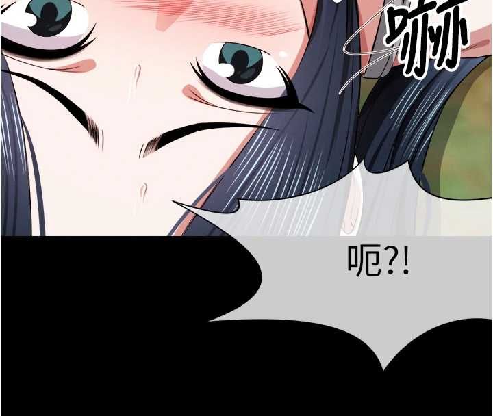 尸变家园:以身相许 - 第41話-令人無法抗拒的尤物 - page 71