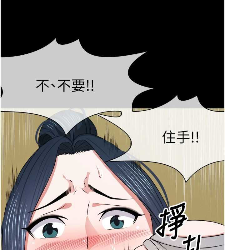 尸变家园:以身相许 - 第41話-令人無法抗拒的尤物 - page 72