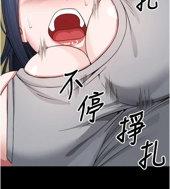 尸变家园:以身相许 - 第41話-令人無法抗拒的尤物 - page 73