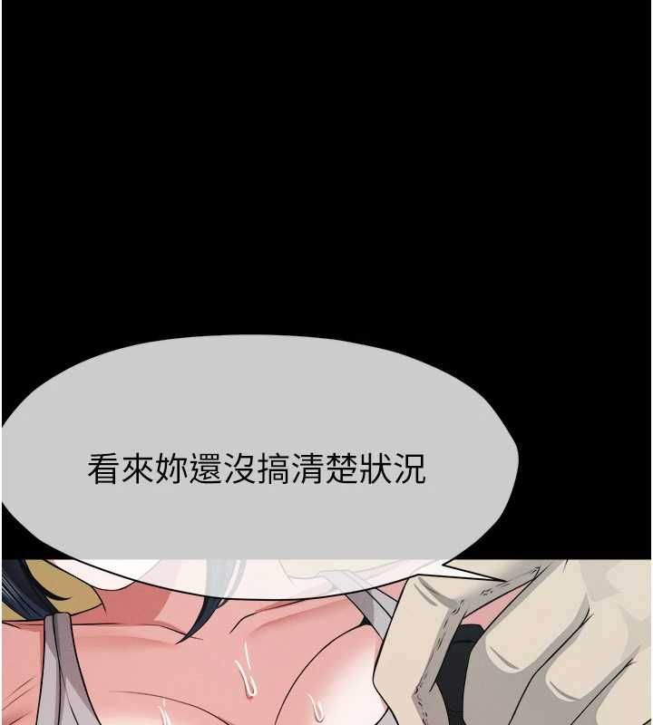尸变家园:以身相许 - 第41話-令人無法抗拒的尤物 - page 74