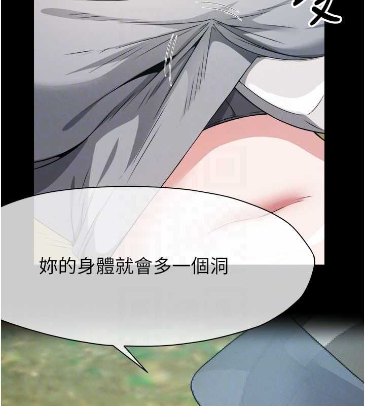 尸变家园:以身相许 - 第41話-令人無法抗拒的尤物 - page 80