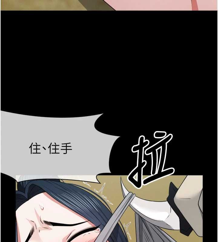 尸变家园:以身相许 - 第41話-令人無法抗拒的尤物 - page 84