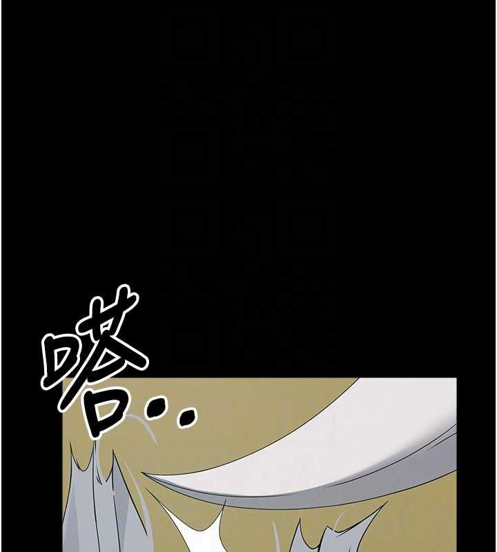 尸变家园:以身相许 - 第41話-令人無法抗拒的尤物 - page 87