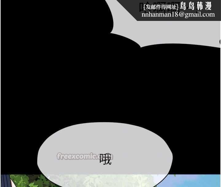尸变家园:以身相许 - 第41話-令人無法抗拒的尤物 - page 90