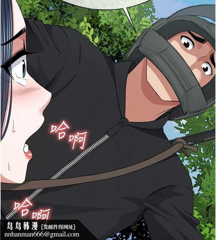 尸变家园:以身相许 - 第41話-令人無法抗拒的尤物 - page 91