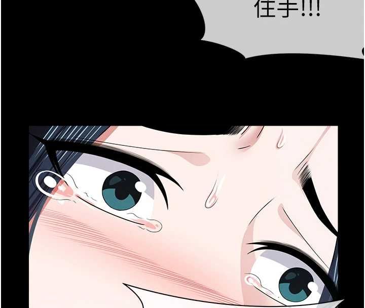 尸变家园:以身相许 - 第41話-令人無法抗拒的尤物 - page 102