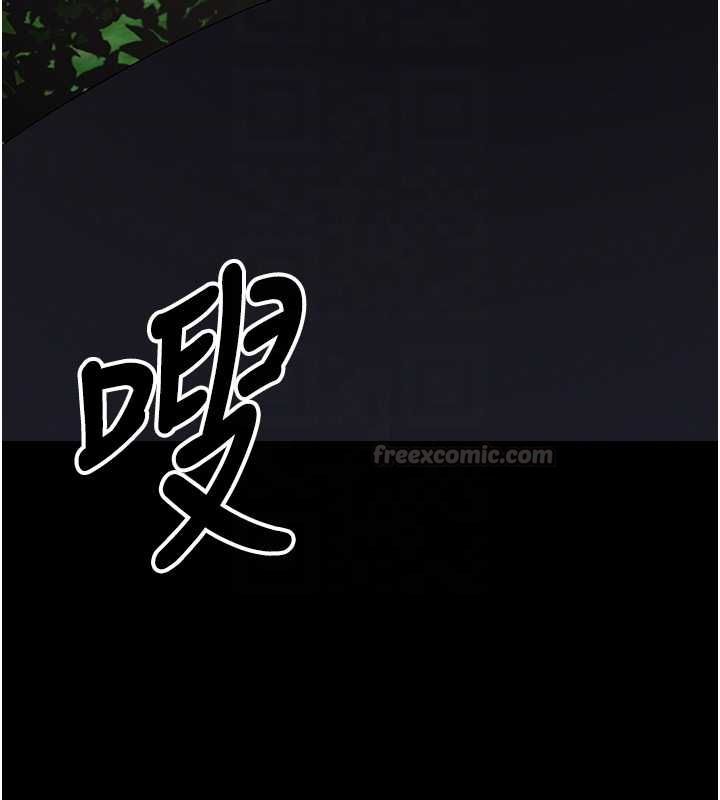 尸变家园:以身相许 - 第41話-令人無法抗拒的尤物 - page 105