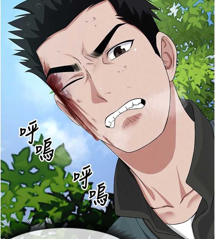 尸变家园:以身相许 - 第41話-令人無法抗拒的尤物 - page 108
