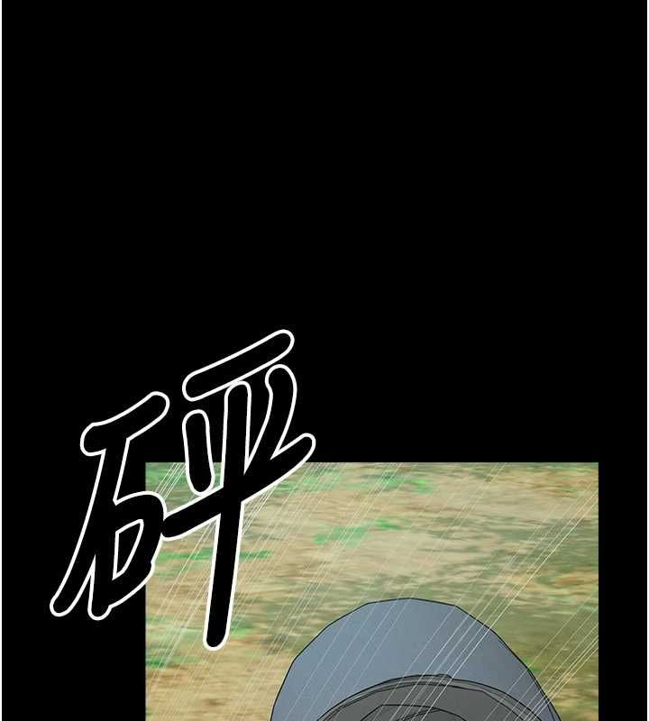 尸变家园:以身相许 - 第41話-令人無法抗拒的尤物 - page 116