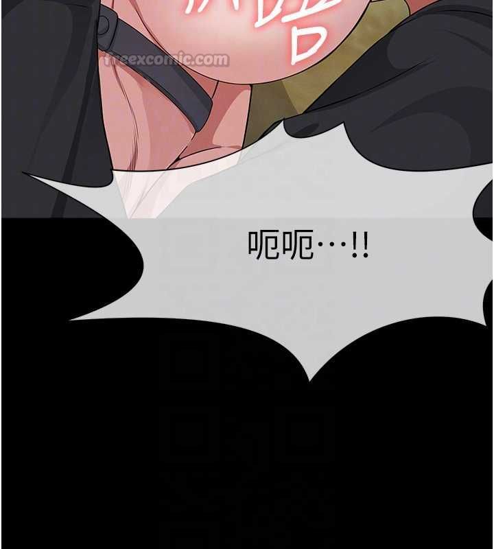 尸变家园:以身相许 - 第41話-令人無法抗拒的尤物 - page 120