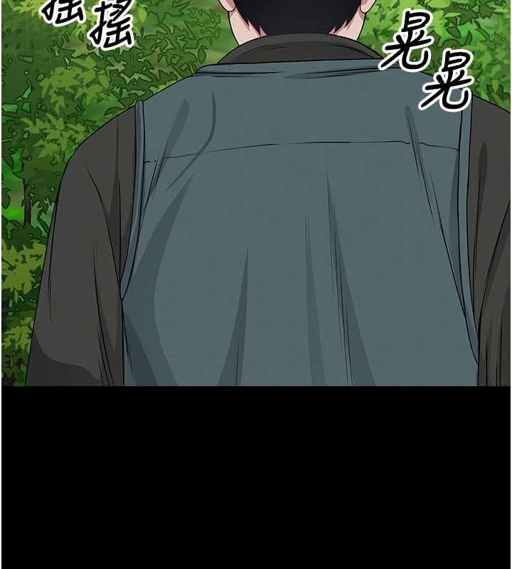 尸变家园:以身相许 - 第41話-令人無法抗拒的尤物 - page 123