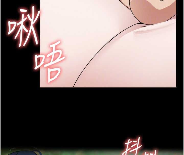尸变家园:以身相许 - 第41話-令人無法抗拒的尤物 - page 130