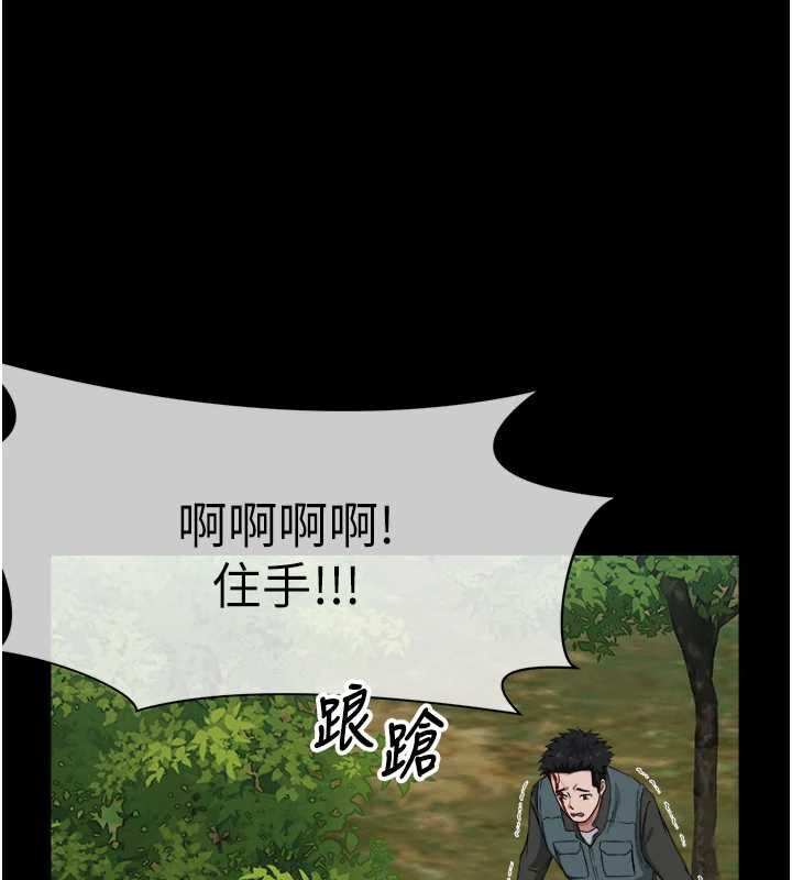 尸变家园:以身相许 - 第41話-令人無法抗拒的尤物 - page 137