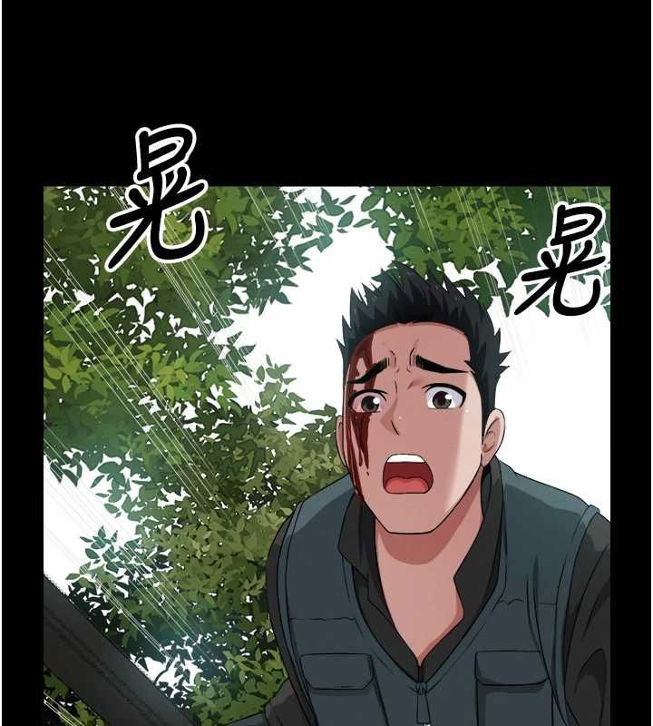 尸变家园:以身相许 - 第41話-令人無法抗拒的尤物 - page 140