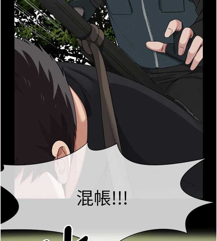 尸变家园:以身相许 - 第41話-令人無法抗拒的尤物 - page 141