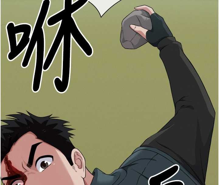 尸变家园:以身相许 - 第41話-令人無法抗拒的尤物 - page 142