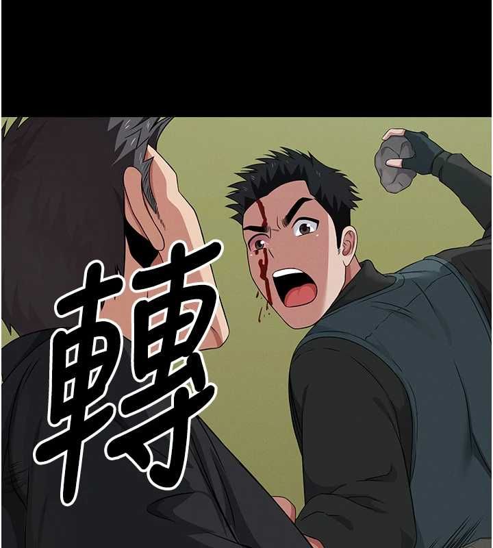 尸变家园:以身相许 - 第41話-令人無法抗拒的尤物 - page 149