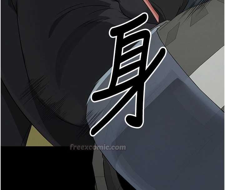 尸变家园:以身相许 - 第41話-令人無法抗拒的尤物 - page 150