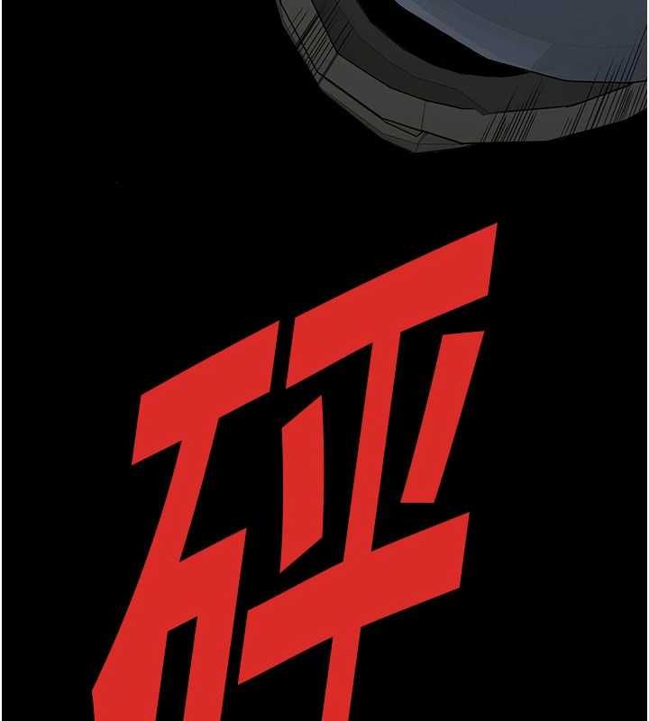 尸变家园:以身相许 - 第41話-令人無法抗拒的尤物 - page 151