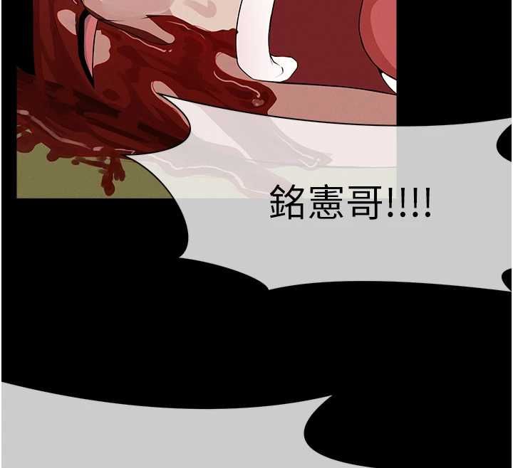 尸变家园:以身相许 - 第41話-令人無法抗拒的尤物 - page 158