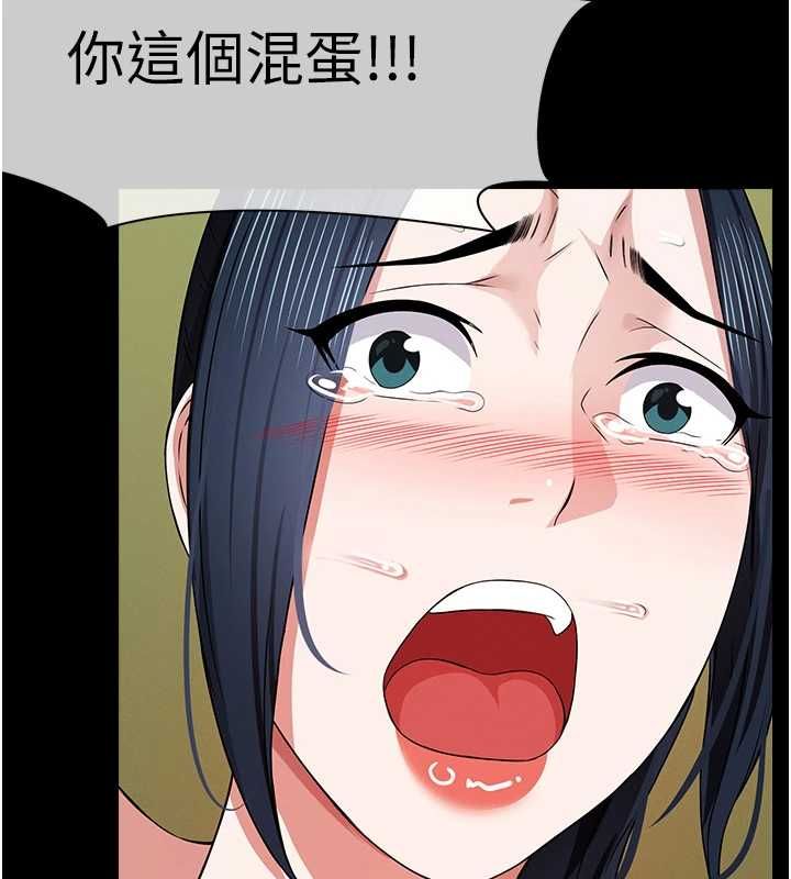 尸变家园:以身相许 - 第41話-令人無法抗拒的尤物 - page 159