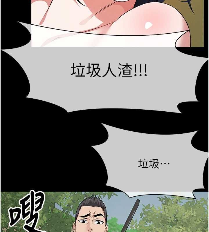 尸变家园:以身相许 - 第41話-令人無法抗拒的尤物 - page 160